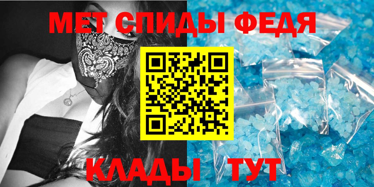АМФ  Amphetamine VHQ  Вход с VPN  Электросталь 