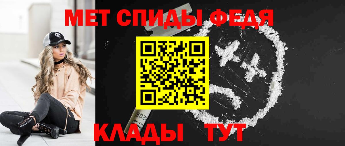 Амфетамин 98% Электросталь