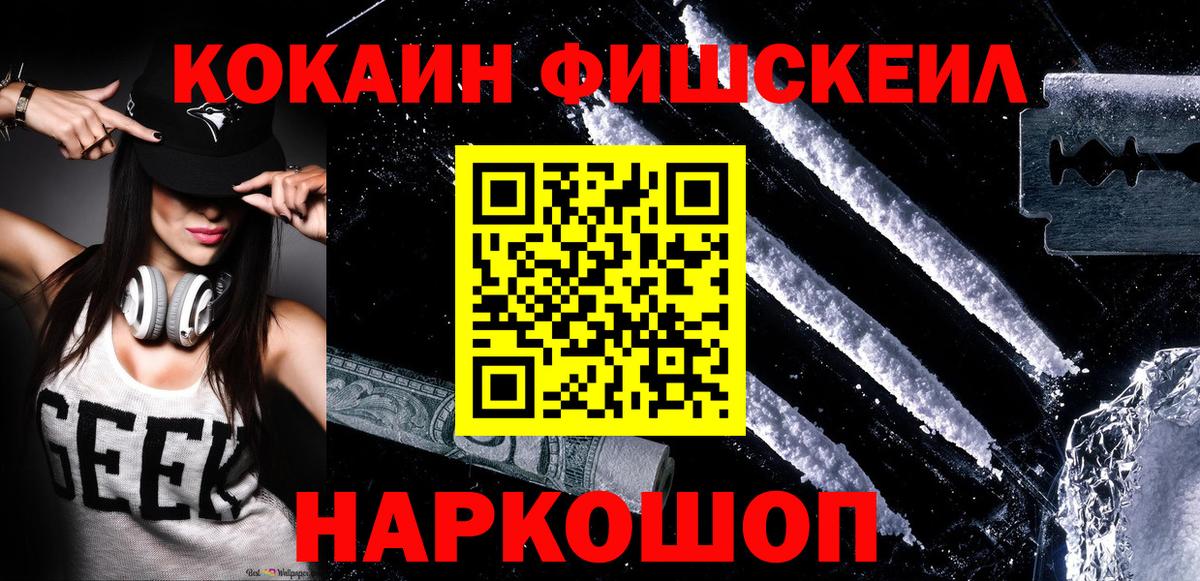 COCAIN 98% Электросталь