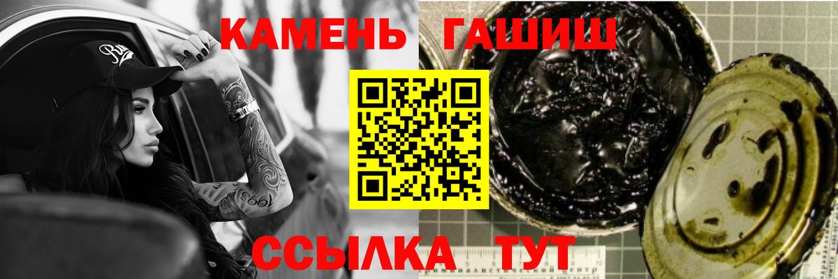 ГАШИШ VHQ  Гашиш  Электросталь  Гашиш Ice-O-Lator  Вход с VPN 