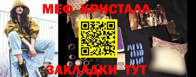 кокаин VHQ Новозыбков