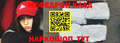 прущая мука Новодвинск