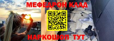 mdpv Новокубанск