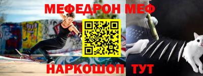 синтетический гашиш Нальчик