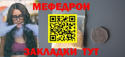 mdpv Новокубанск