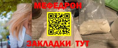 прущая мука Новодвинск