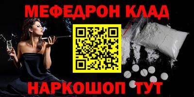 синтетический гашиш Нальчик