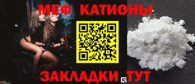 кокаин VHQ Новозыбков