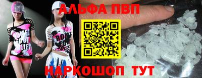 кокаин VHQ Новозыбков