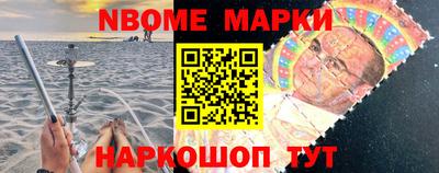 кокаин VHQ Новозыбков