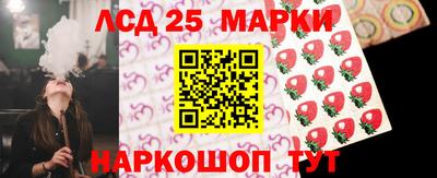 синтетический гашиш Нальчик