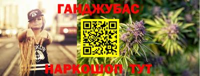 кокаин VHQ Новозыбков