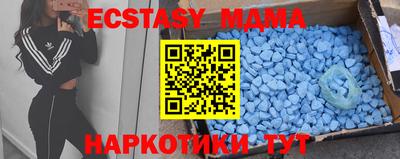 кокаин VHQ Новозыбков