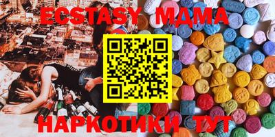 прущая мука Новодвинск