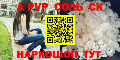 mdpv Новокубанск