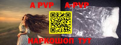 кокаин VHQ Новозыбков