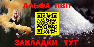 кокаин VHQ Новозыбков