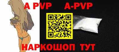 кокаин VHQ Новозыбков