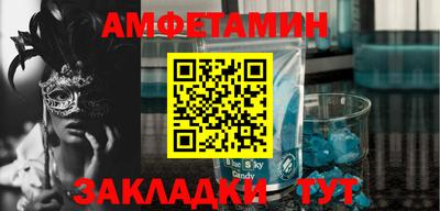 mdpv Новокубанск