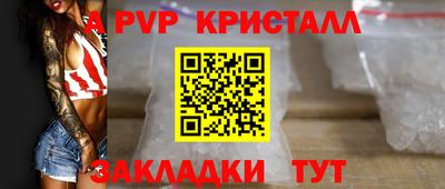 mdpv Новокубанск