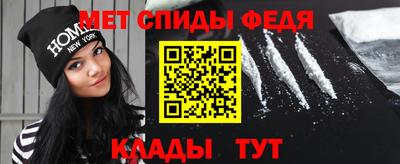 mdpv Новокубанск