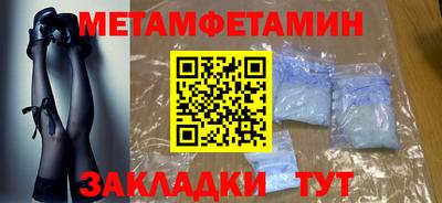 прущая мука Новодвинск
