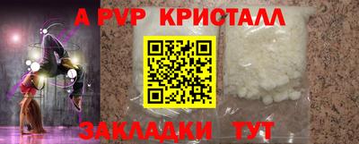 синтетический гашиш Нальчик