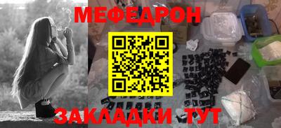 mdpv Новокубанск
