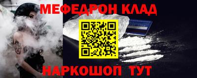 кокаин VHQ Новозыбков