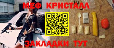 mdpv Новокубанск