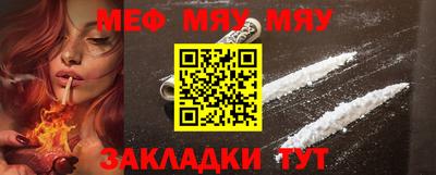 прущая мука Новодвинск