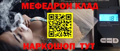 кокаин премиум Нарткала