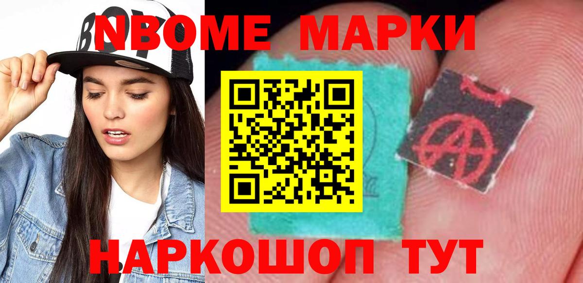 LSD-25 экстази кислота Электросталь