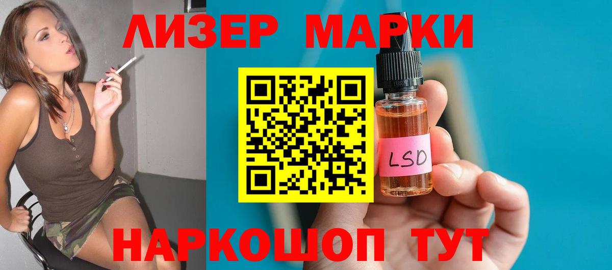 ЛСД экстази ecstasy  Вход с VPN  Электросталь  ЛСД экстази кислота 