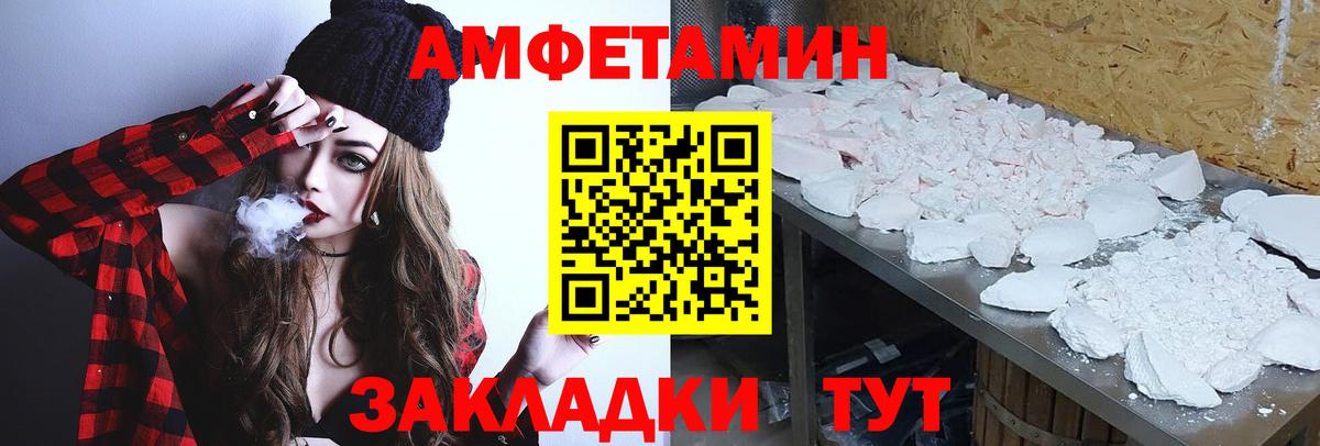 МЕТАМФЕТАМИН витя  Вход с VPN  Электросталь  МЕТАМФЕТАМИН  МЕТАМФЕТАМИН витя 