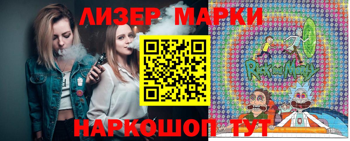 даркнет сайт  Вход с VPN  Электросталь  Марки NBOMe 1,8мг  Марки NBOMe 1,8мг 