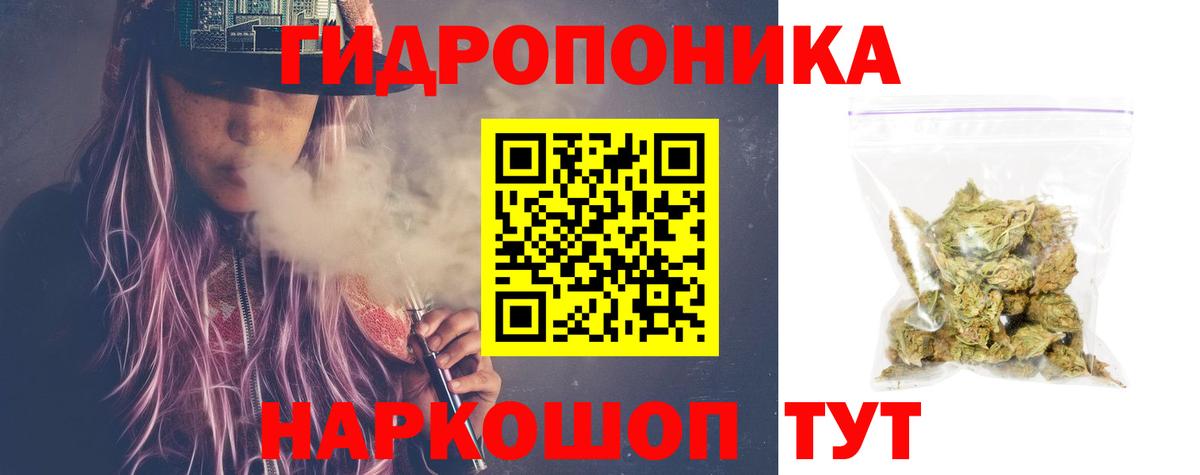 Шишки марихуана SATIVA & INDICA  Вход с VPN  Канабис Bruce Banner  Электросталь 